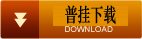 down